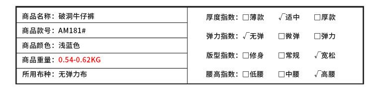 产品信息_06.jpg
