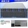 Chassi de Servidor 4U com 8 Baias Hot-Swappable Potência de Computação Ai Inteligência Artificial 8 Slots PCI 4 Placas Gráficas GPU Supermicro 11 Slots