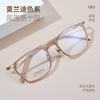 El nuevo armazón de gafas de titanio ultraligero Baishifen L9107Y se puede equipar con un armazón de gafas plano para miopía con luz anti-azul para mujeres