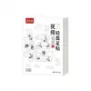 Adesivo para Pés de Artemísia Old Beijing Juwantang, Adesivo para Pés com Poria Yuanqi e Oito Tesouros, Adesivo para Pés com Gengibre para Dormir e Adesivo para Pés com Wu Zhuyu
