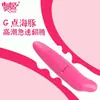 Vibrador erótico tipo bastón AV, dispositivo de calentamiento eléctrico de calidad de estudio, juguete femenino, producto para el placer orgásmico en pareja