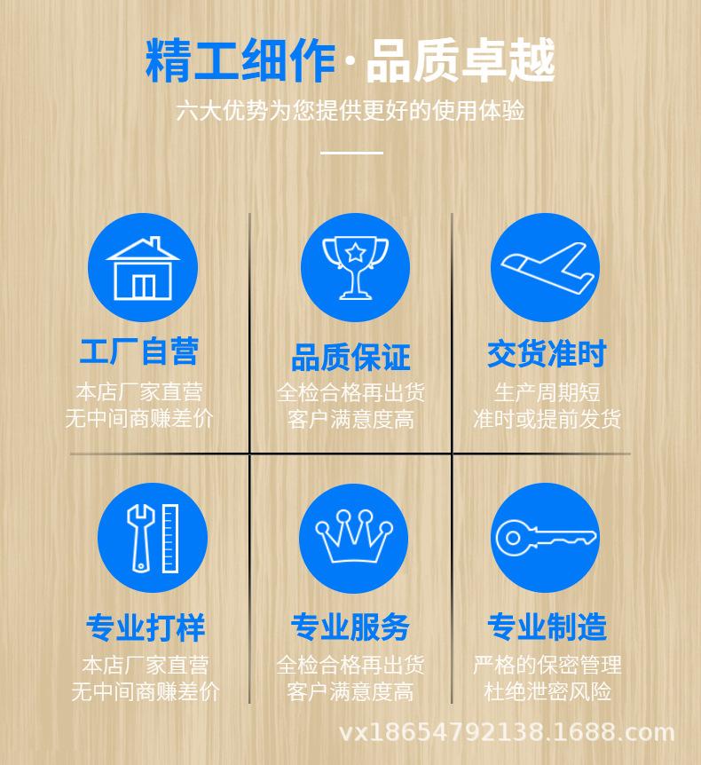 翻板机
