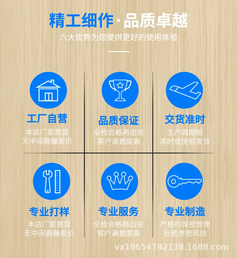 翻板机