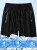 Pantalones Cortos de Seda de Hielo Hechos Listos por el Fabricante Secado Rápido para Hombre Verano Delgados Sueltos Talla Grande Casual Pantalones de Media Pierna Deportivos de Secado Rápido