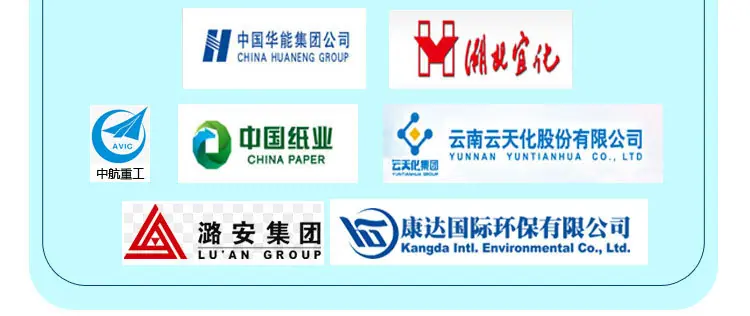 公司实力_15.jpg