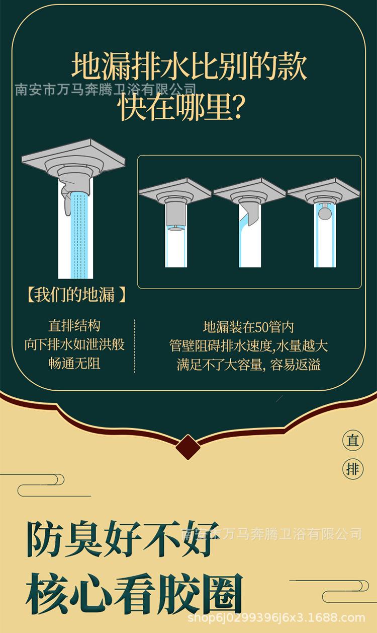 加长地漏 (7).jpg