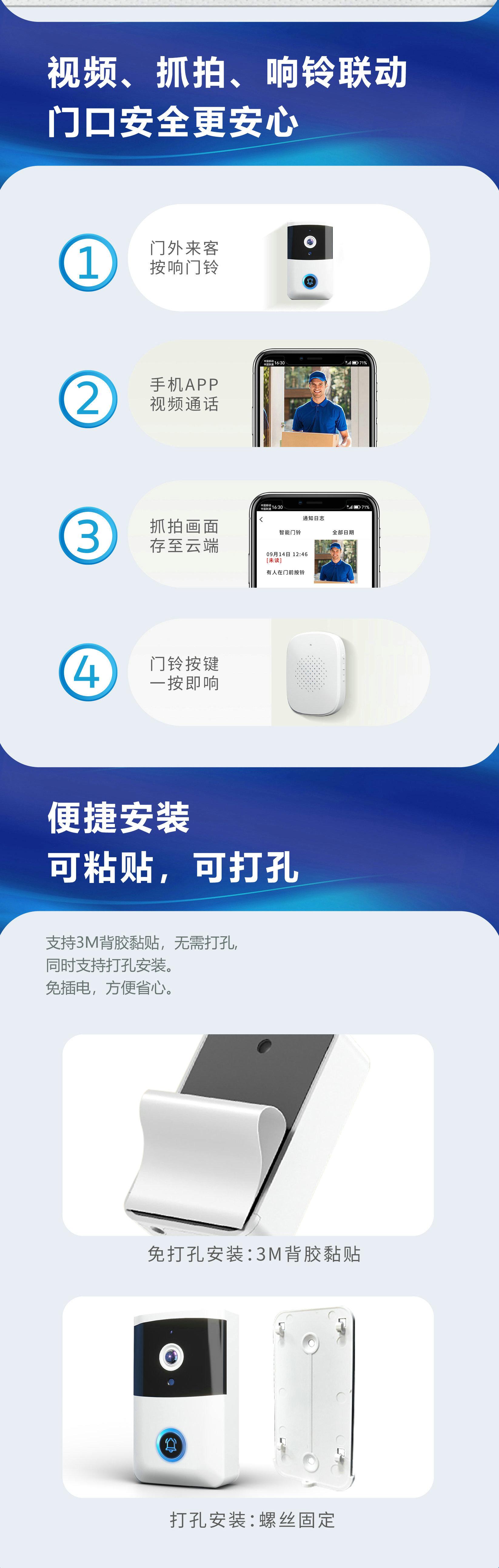 i5详情页OK-4