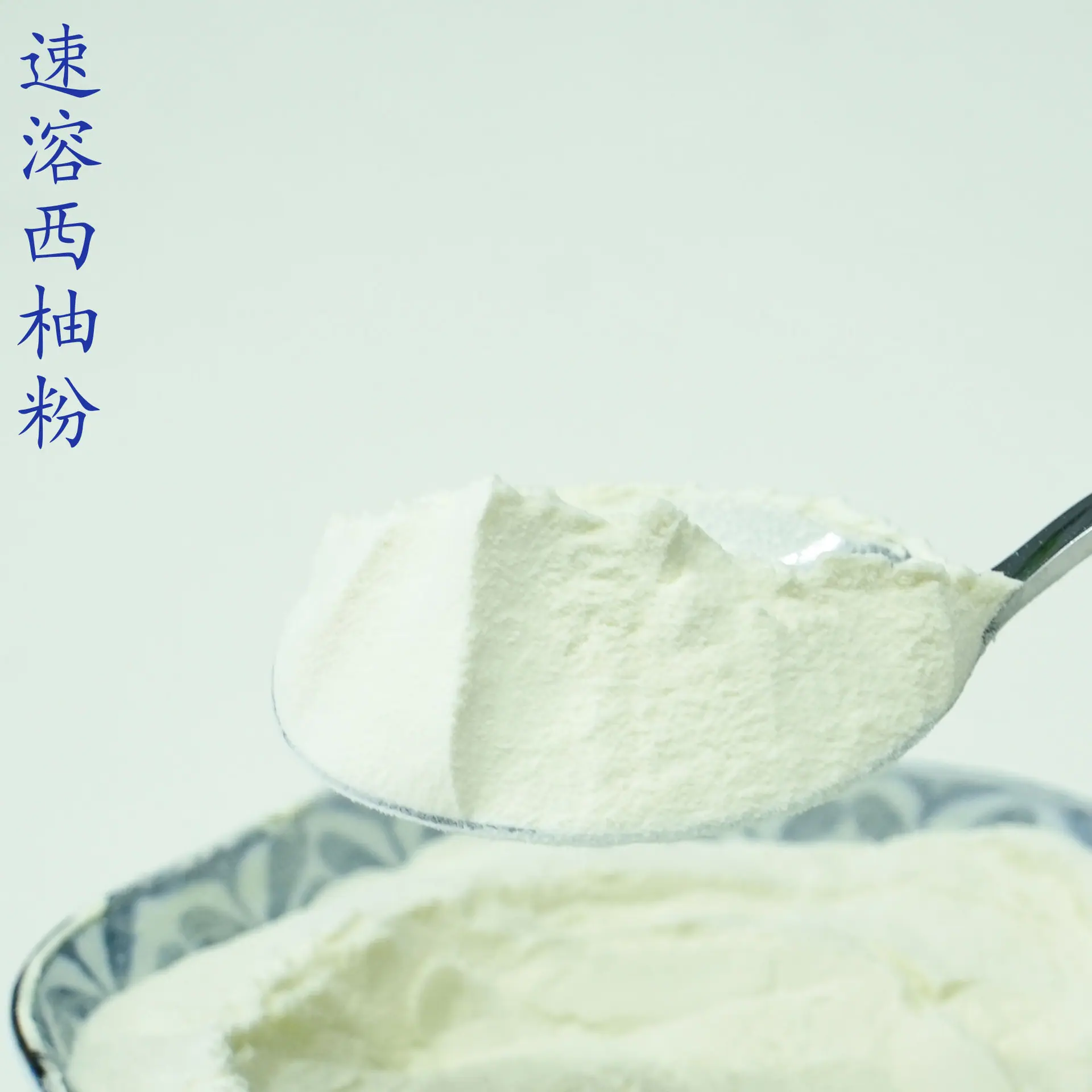 西柚粉4.jpg