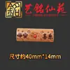 Sándalo Tallado Doble Agujero Dos Piezas Accesorio Cilíndrico Cuatro Vías DIY Colgante Hecho a Mano Accesorio Yiming Xianyuan Cultural y Artístico