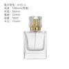 Atacado Frasco de Perfume Vidro Frasco de Óleo Essencial Transparente Frascos Cosméticos 50ml Frasco Spray Fragrância Transparente Espessado