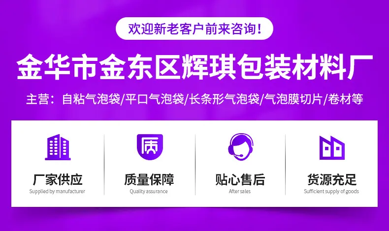 爆款详情_01