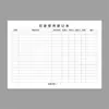 Registro de Uso de Sello Este Formulario de Solicitud Sello de Aprobación Contable Libro de Registro de Uso de Sello Este Documento de Subcontratación Personalización
