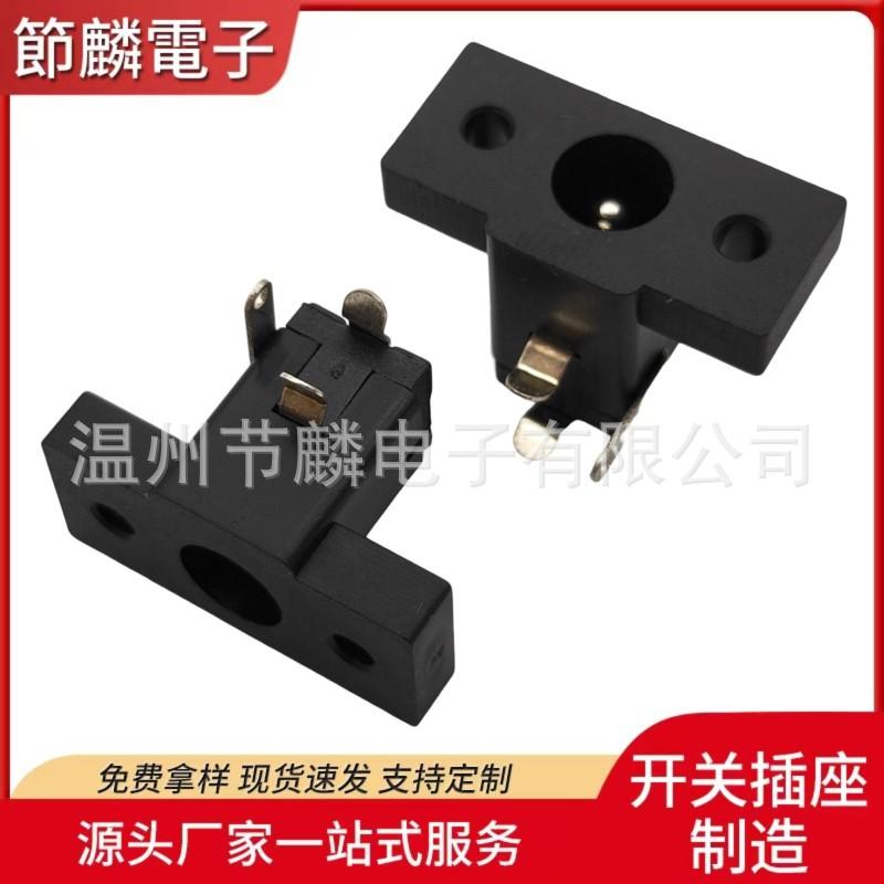 JQ-DC-0020A (2)