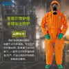 Traje Protector contra Amoníaco Microguard MC5000, Amoníaco Líquido, Ácido Fluorhídrico, Ácido Sulfúrico, Ácido Nítrico, Traje Protector Espesado para Emergencias Químicas Peligrosas