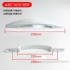 Manija de Puerta de Congelador, Manija de Puerta de Congelador Horizontal, Accesorios para Refrigerador, Manija de Puerta de Vitrina, Manija de Empuje, Manija de Puerta de Refrigerador