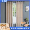Fabricante de Cortinas Decorativas de Tira Fina Plateado-Dorado con Foil para Comercio Exterior Transfronterizo para Sala de Estar, Dormitorio, Comedor y Uso en Exteriores con Altas Propiedades de Oscurecimiento