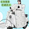 Capa de para-brisa para veículo elétrico com película temperada, protetor solar de verão tudo-em-um para bicicletas elétricas e motocicletas, proteção solar integrada e à prova d'água