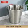 Balde de água de aço inoxidável, balde redondo, lixeira, balde de ferro para armazenamento de água doméstica, com tampa, portátil, de qualidade alimentar, balde extra-espesso