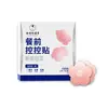 Parche Control Pre-Comida Farmacéutico de Li Shizhen con Artemisa para Adelgazar Grasa Abdominal, Parche de Moxibustión Autocalentable, Parche Adelgazante de Carbono Rompedor de Hierbas