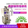Fabricante de máquinas envasadoras de polvo de Shanghái máquina envasadora automática de sellado a tres lados para polvo de café, proteína en polvo