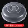 Tapa para Calentar en Microondas, Tapa Anti-Salpicaduras, Tapa a Prueba de Aceite Resistente a Altas Temperaturas, Tapa para Platos Calientes, Tapa para Conservar Alimentos en Refrigerador Anti-Olores