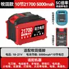 Llave Eléctrica de 21V Batería Makita Taladro de Mano Batería Dayi Taladro Percutor Taladro de Impacto Amoladora Angular Universal Ryobi En Stock