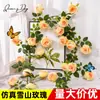 Montaña de Nieve Simulada Flor de Rosa Enredadera Flores Falsas Cubierta Decorativa para Envolver Tubo de Aire Acondicionado Flores de Enredadera para Arco de Boda Paisajismo