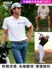 2026 Nova Roupa de Golfe Masculina Camiseta de Manga Curta Verão Proteção Solar Sensação Fresca Gola Reversível Top Camisa Polo