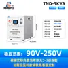 Regulador de Tensão Pessoas de Xangai 220v Doméstico 500W Automático Industrial Monofásico Fonte de Alimentação Supercarregador de Tensão Exportável