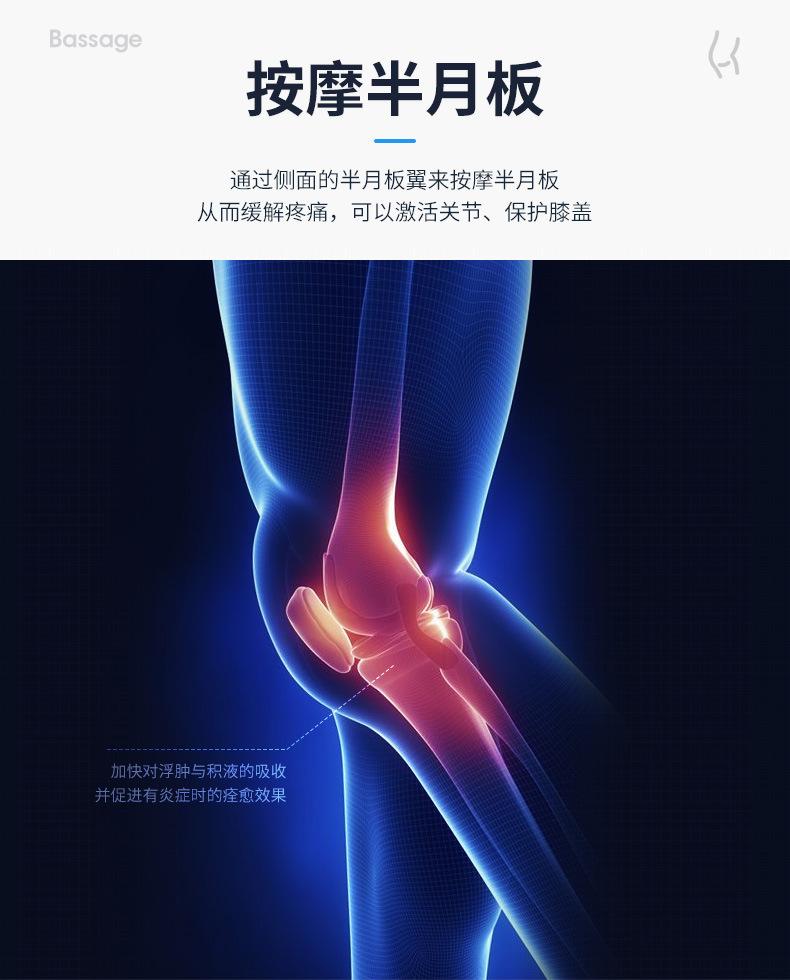 护膝详情2_05