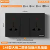 Enchufe de Pared de Interruptor de Pared de Tablero Grande Negro de Exportación Estándar Británico Una Abierta Tres Agujeros Cinco Agujeros Enchufe Oculto Multifuncional Estándar Británico
