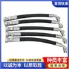 Piezas para maquinaria de construcción PC200-7, resistente a aplastamiento y alta presión, 02765-00605, manguera hidráulica de alta presión para excavadoras
