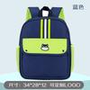 2024 Novos Meninos e Meninas bonitos Jardim de Infância Bolsa Escolar Pré-escolar Classe de Treinamento Crianças Impermeável Wear-resistente ao desgaste Impressão de mochila pequena