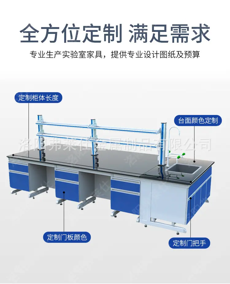 实验台详情2_11.jpg