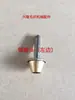 Accesorios para Máquina Reversible, Manguito de Cobre, Tubo Pinza para Hilo Cabeza de Cobre, Portabrocas Ranurado para Torno, Manguito de Cobre para Tubo Pinza Reversible, Portabrocas Grandes y Pequeños
