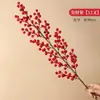 Fruta Roja Fruta de la Fortuna Adorno de Decoración de Año Nuevo Cubo de la Suerte Hoja de Ginkgo Dorada Fruta de la Prosperidad Flor de Nochevieja Flor Artificial