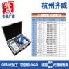Hangzhou Qiwei BXS + medidor portátil de concentração de íons de sódio medidor de íons fluoreto medidor de íons multi-parâmetros fluoreto borato