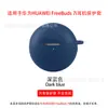 Adequado para Huawei Huawei Freebuds 7I Capa Protetora para Fone de Ouvido Capa Transparente de TPU Caixa Vazia para Fone de Ouvido