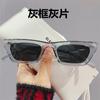 Óculos de Sol Ins Coreano Street Retro para Casais Personalizados Tendência Hip Hop Tendência Quadrados Pequenos Futuristas
