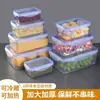 Contenedores de almacenamiento para refrigerador multiusos al por mayor del fabricante, loncheras para calentar en microondas, almacenamiento de alimentos