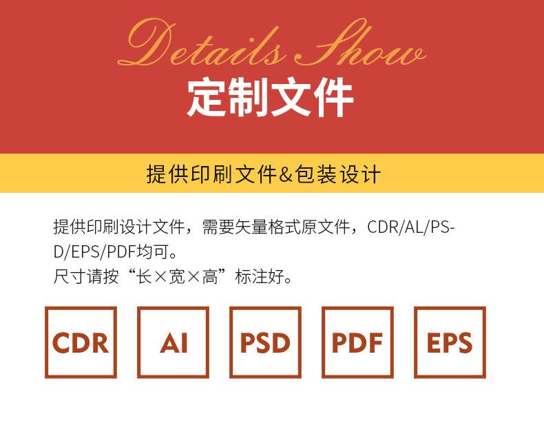 关于定制4.png