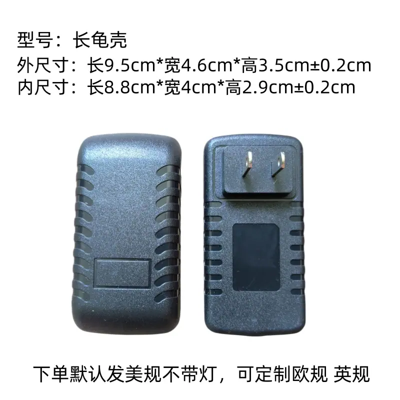 长龟壳