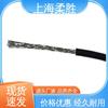 Cable coaxial de red estanco, cable de cadena de arrastre de alta flexibilidad, detector de fallas de fibra óptica anticorrosión subacuático, cable especial