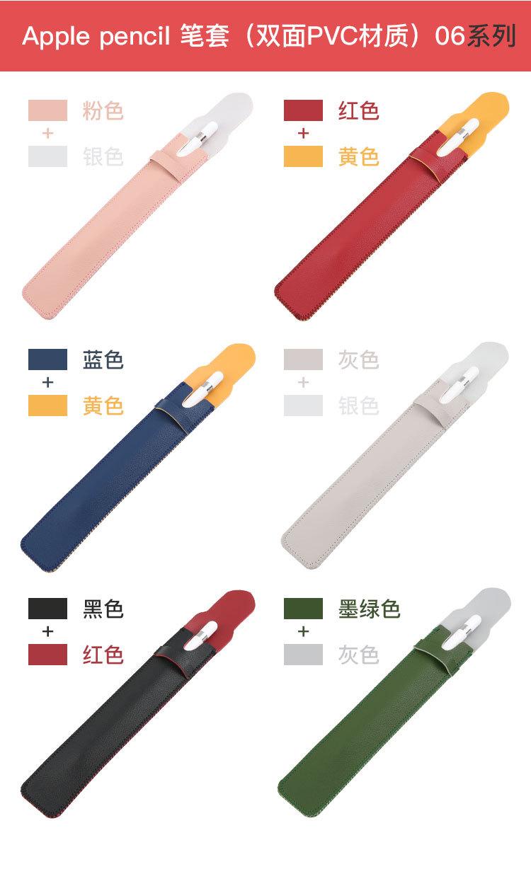 笔套_10.jpg