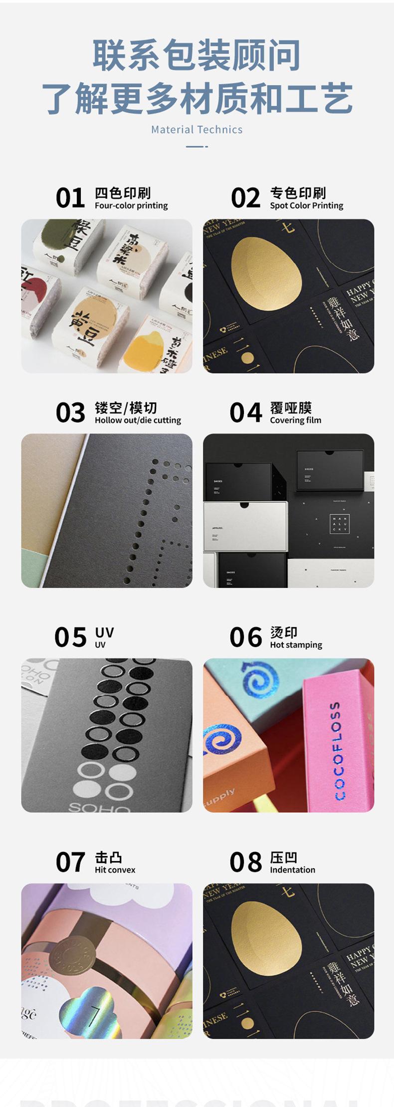 最新详情页_06