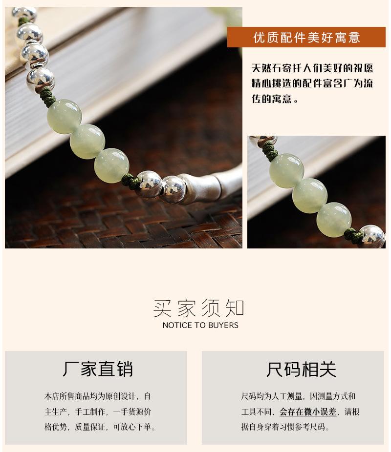 DLH18389-B0298青玉银竹节手链_08.jpg