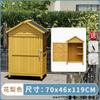 Armario de herramientas para exteriores, impermeable, protector solar, armario de jardín de madera maciza, caja de almacenamiento para artículos diversos de patio