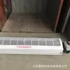 Máquina de Cortina de Aire Caliente para Cabeza de Pozo Minero Máquina de Cortina de Aire Caliente Antiexplosiva Máquina de Cortina de Aire
