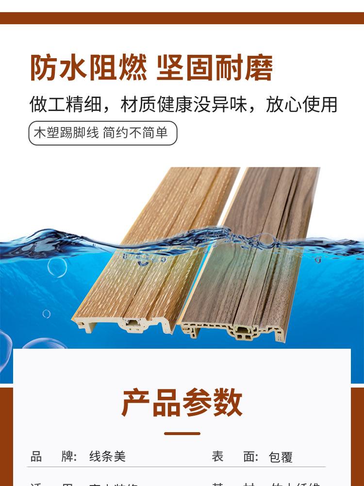 详情页_11.jpg
