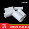 Venta al por mayor de fábrica de tuberías de PVC, accesorios eléctricos directos, unión de tuberías, decoración del hogar GB, carcasa de plástico integrada directa